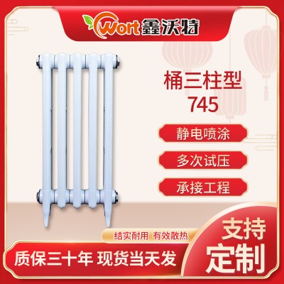 铸铁暖气片老式M132黑龙江暖气片专卖哈尔滨集中供热工程家装通用图1