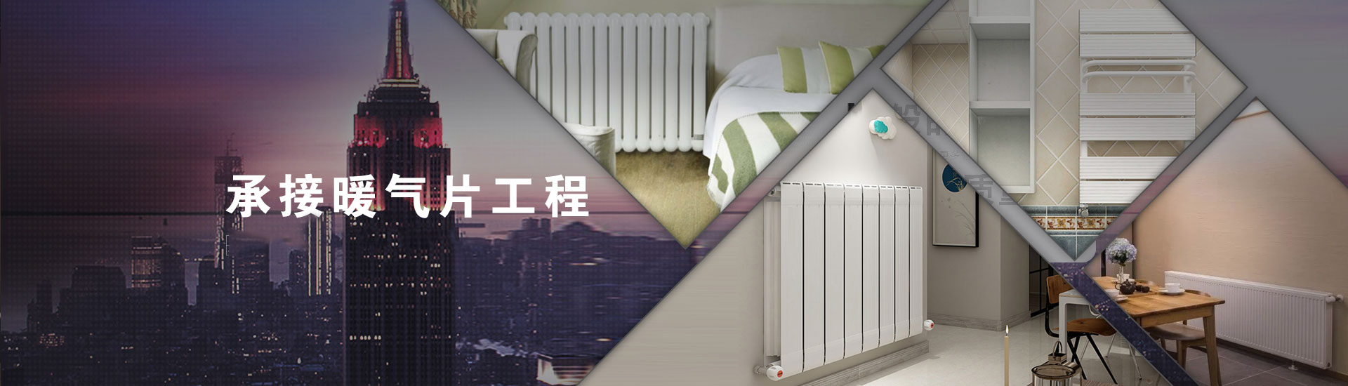 天津聚鑫赢热能科技有限公司