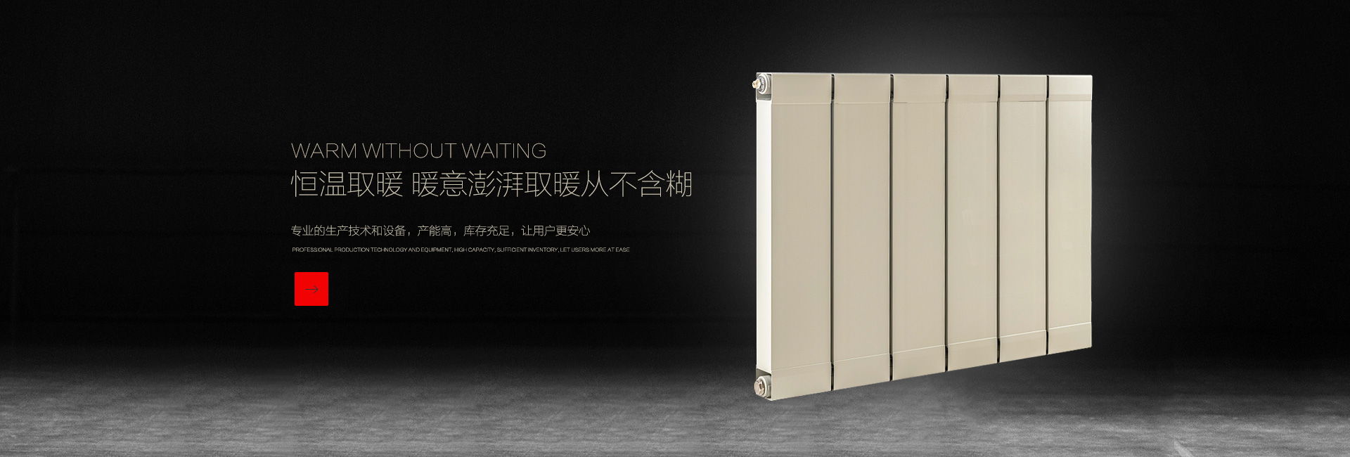 凯达朗诺(北京)散热器有限公司 