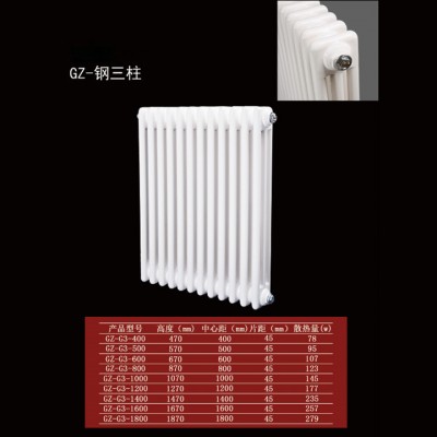 津生暖气片 家用水暖钢制散热器壁挂式定制采暖 钢三柱图1