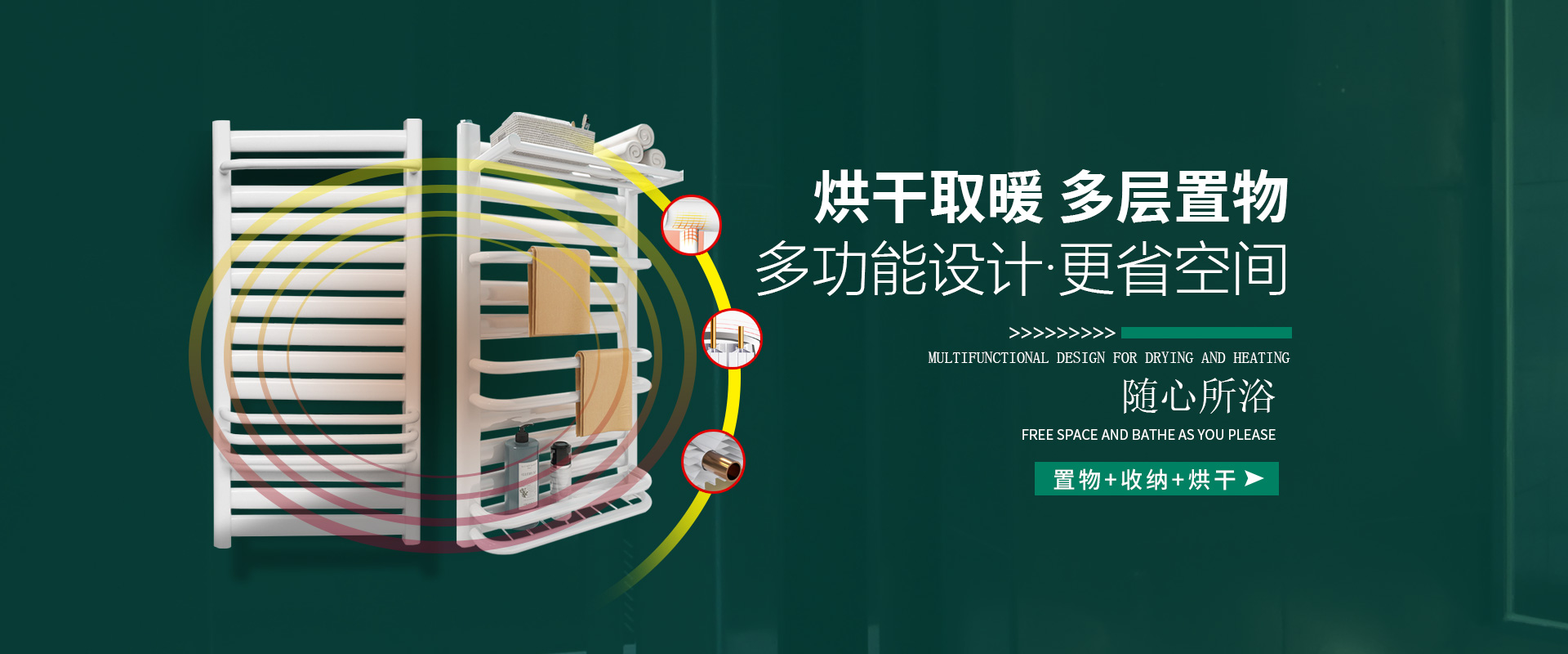 恒洁散热器（中国）集团有限公司