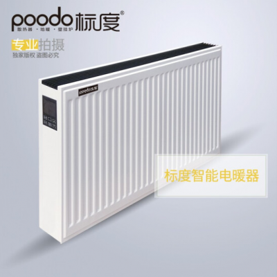 标度电暖气取暖器 智能时尚版 1000*120*550